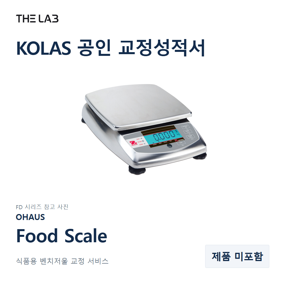 OHAUS Food Scale 교정