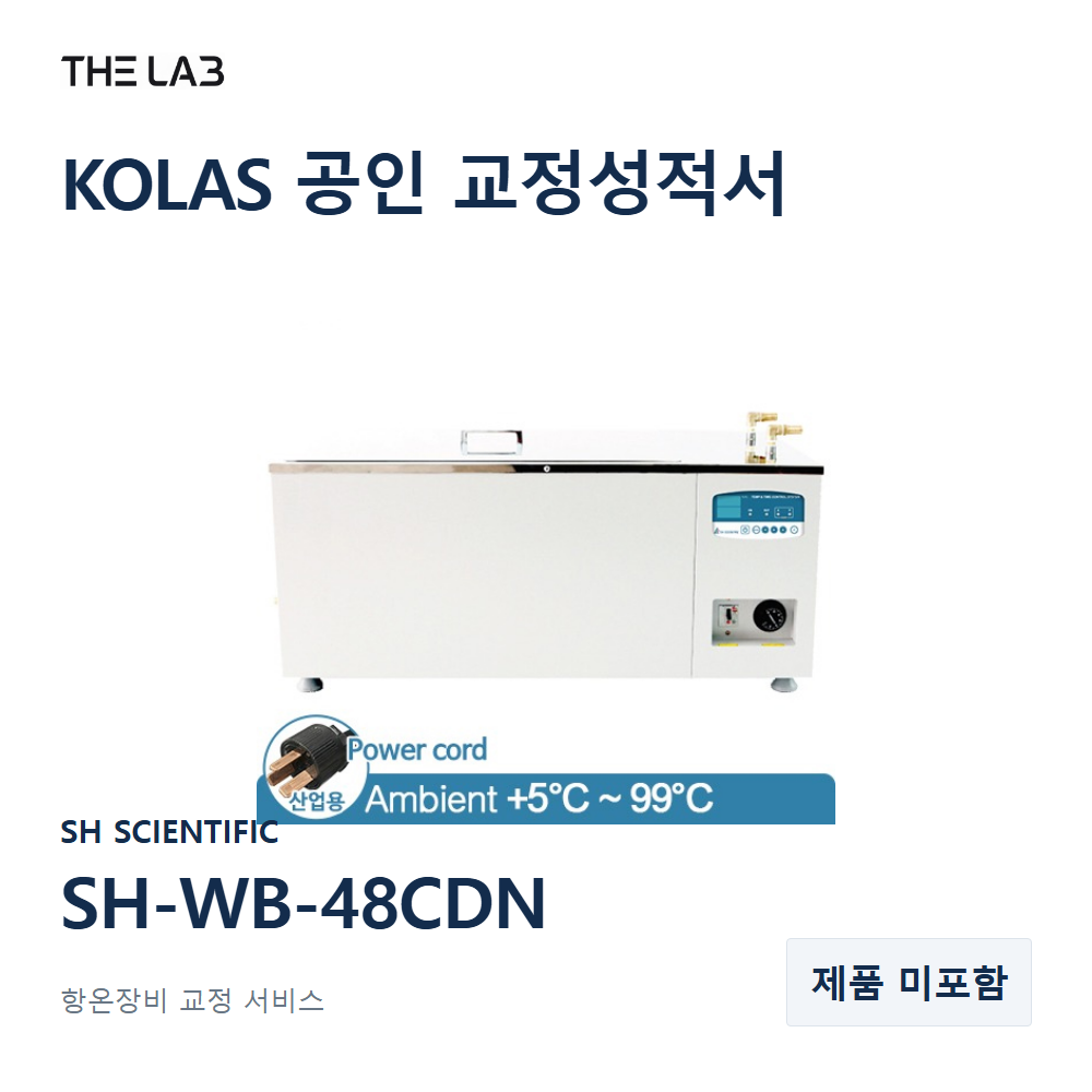 SH SCIENTIFIC SH-WB-48CDN 교정