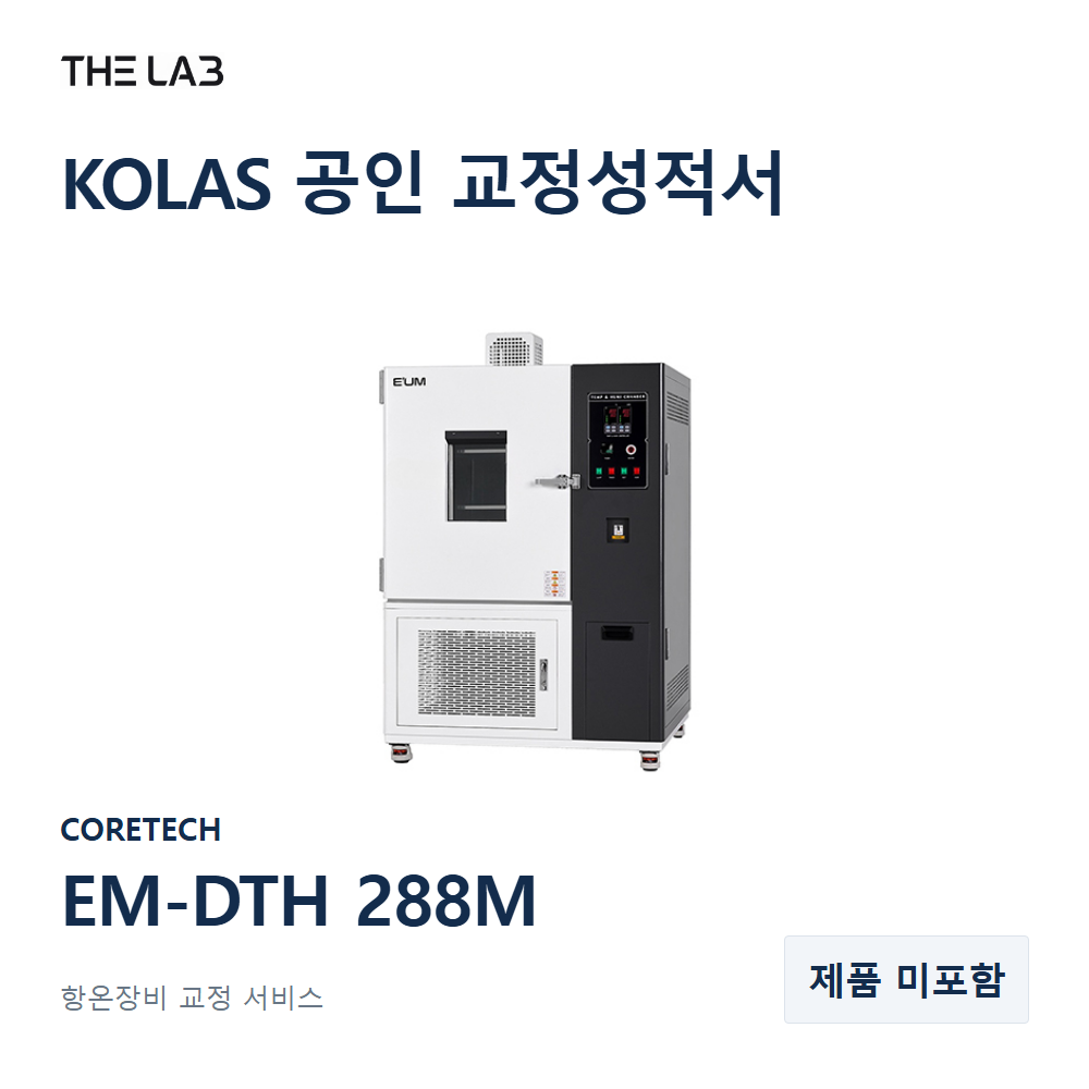 CORETECH EM-DTH 288M 교정