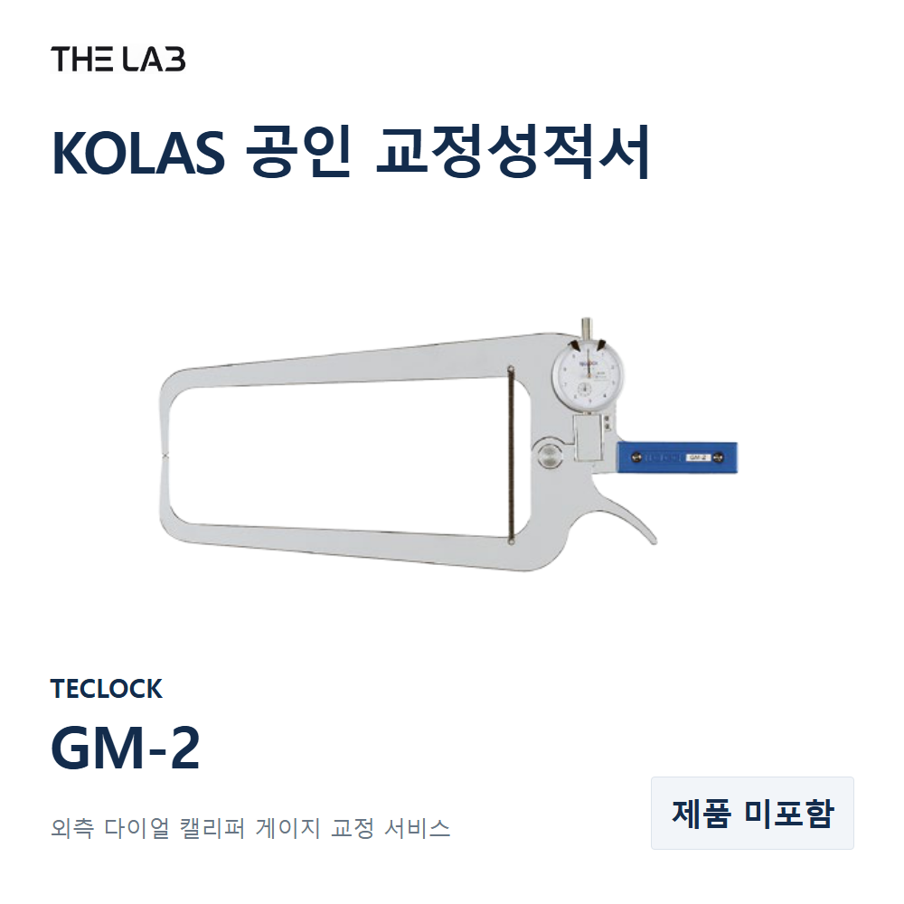 TECLOCK GM-2 교정