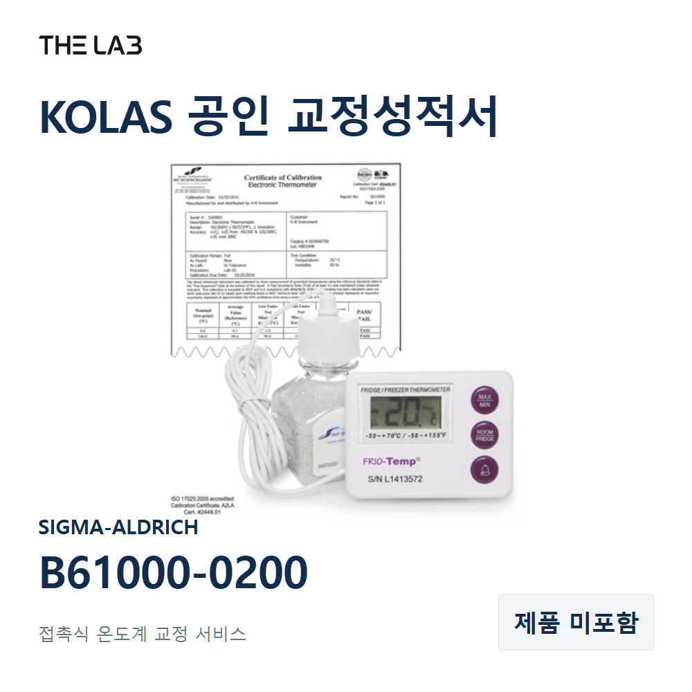 SIGMA-ALDRICH B61000-0200 교정