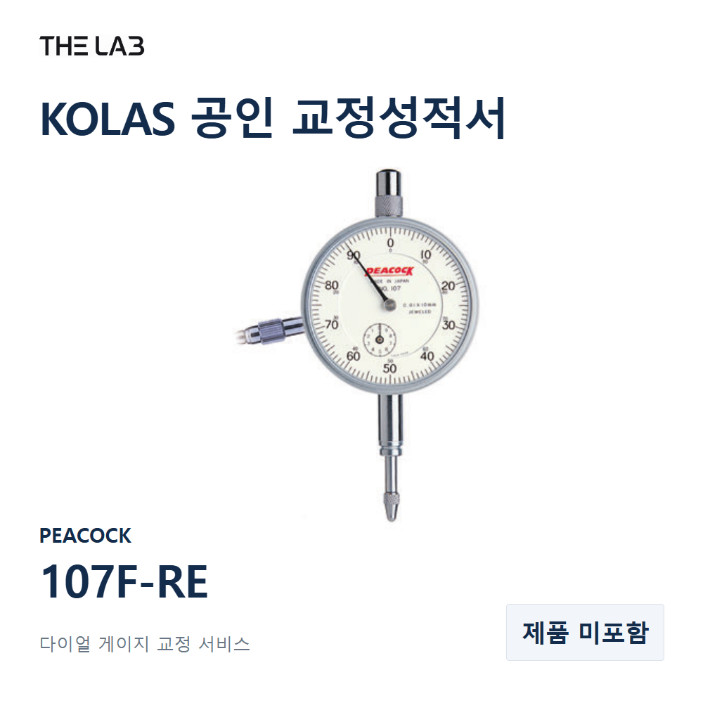 PEACOCK 107F-RE 교정