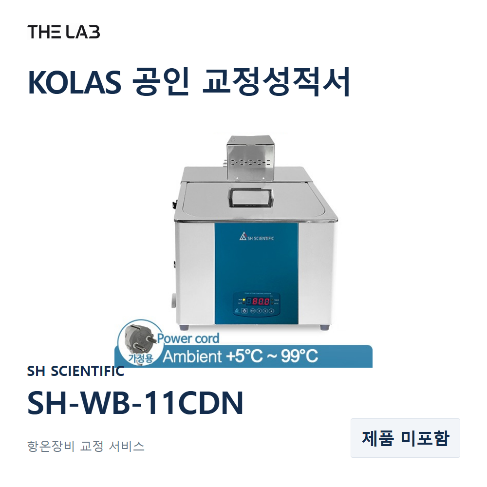 SH SCIENTIFIC SH-WB-11CDN 교정