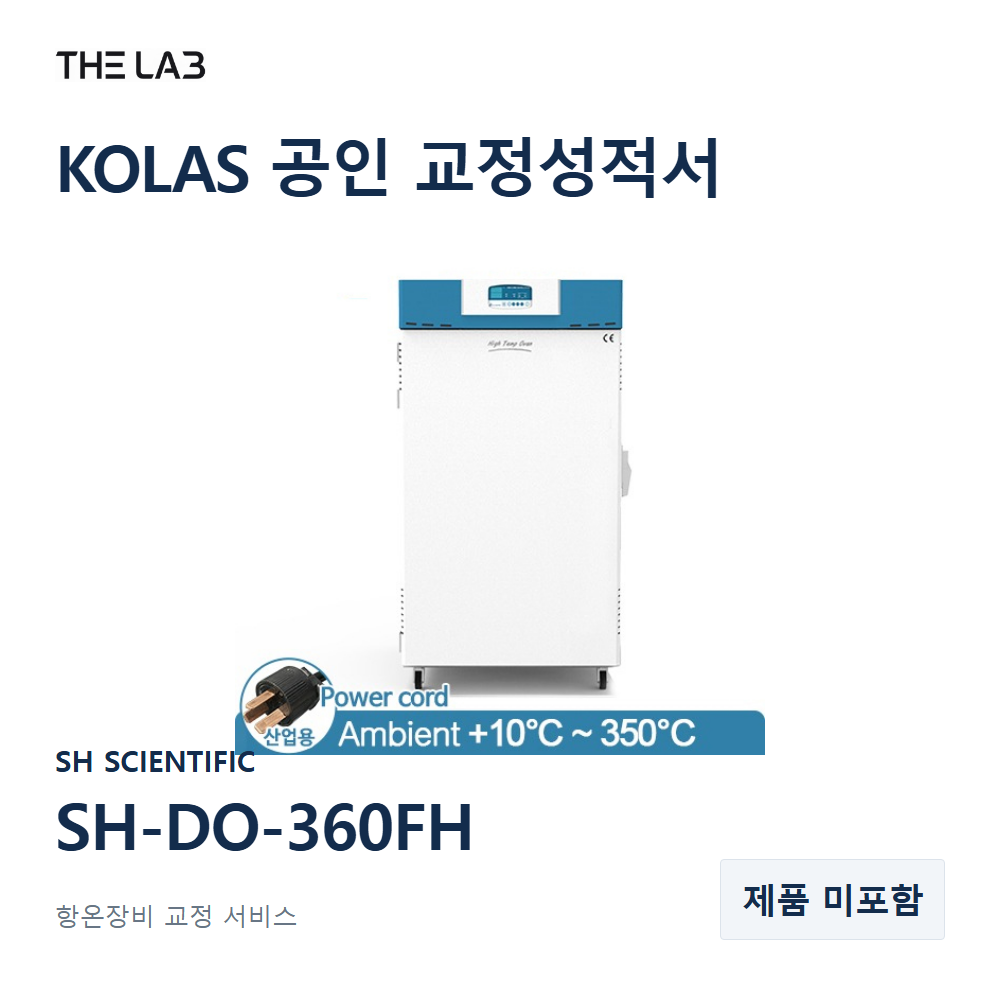 SH SCIENTIFIC SH-DO-360FH 교정