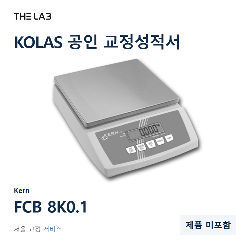 Kern FCB 8K0.1 교정