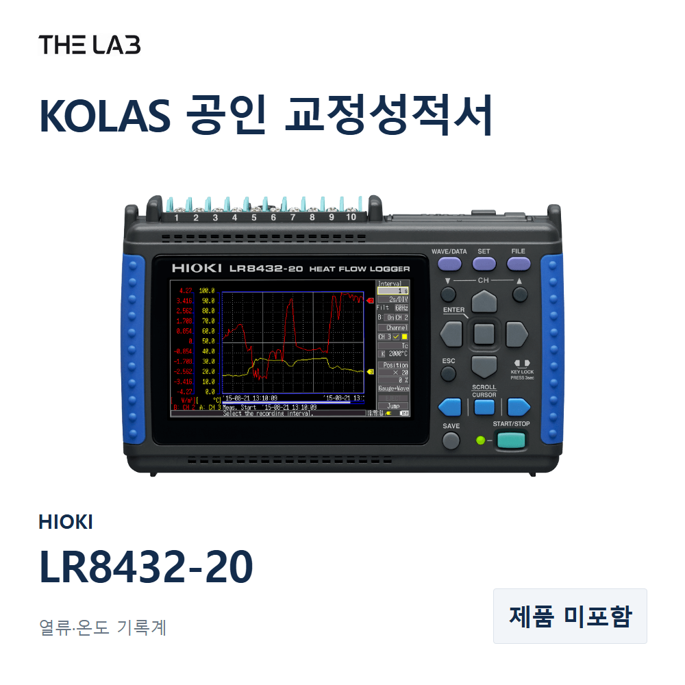 HIOKI LR8432-20 교정