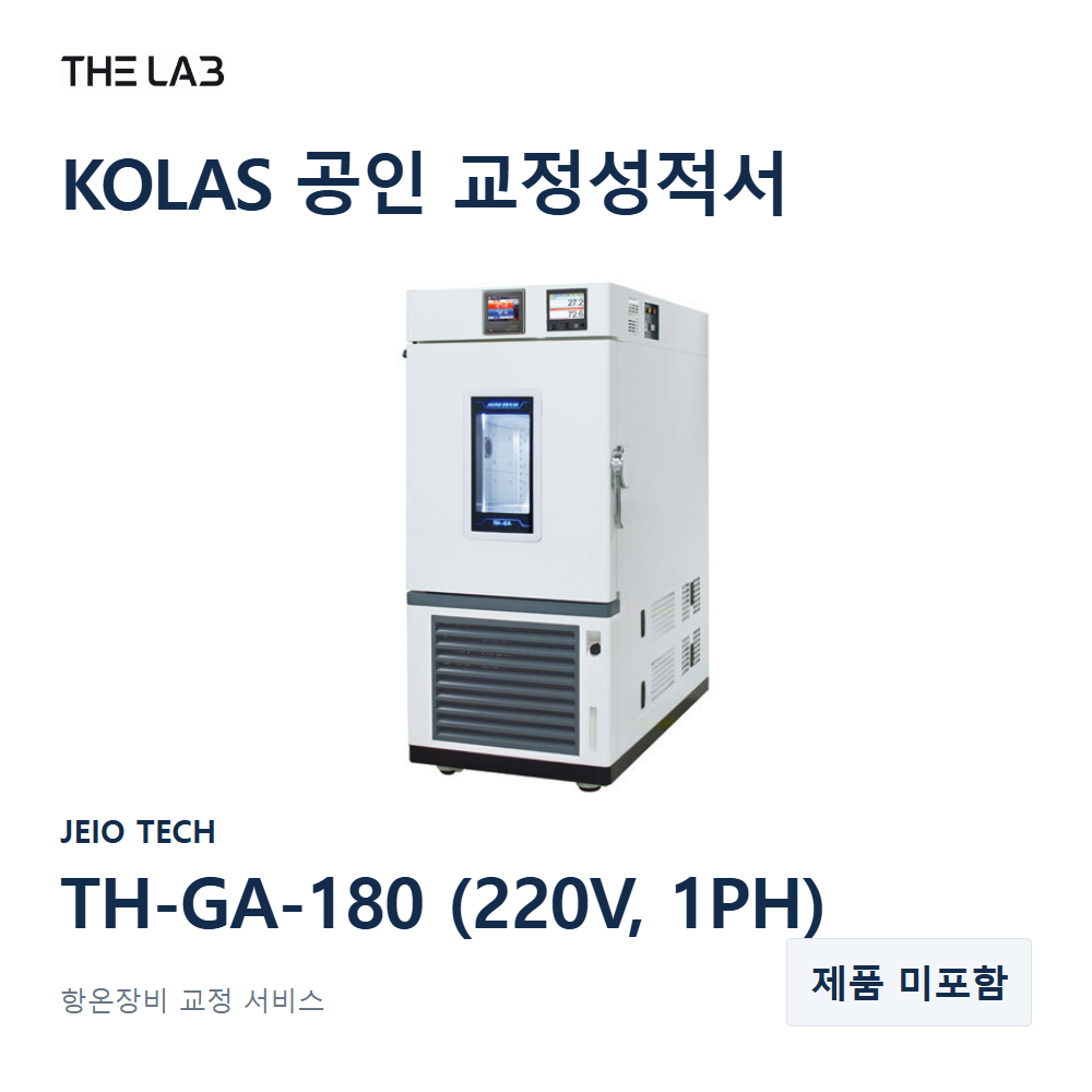 JEIO TECH TH-GA-180 (220V, 1PH) 교정