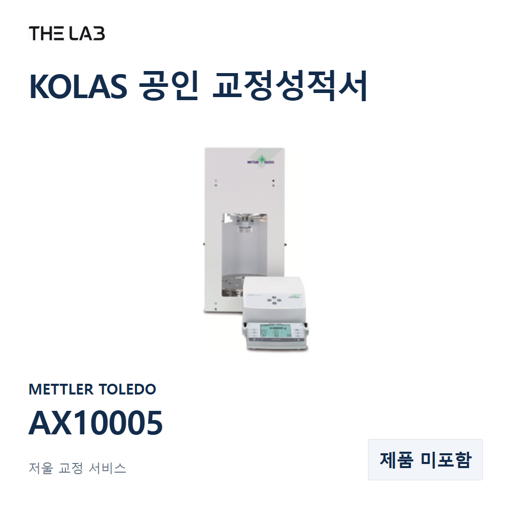 METTLER TOLEDO AX10005 교정