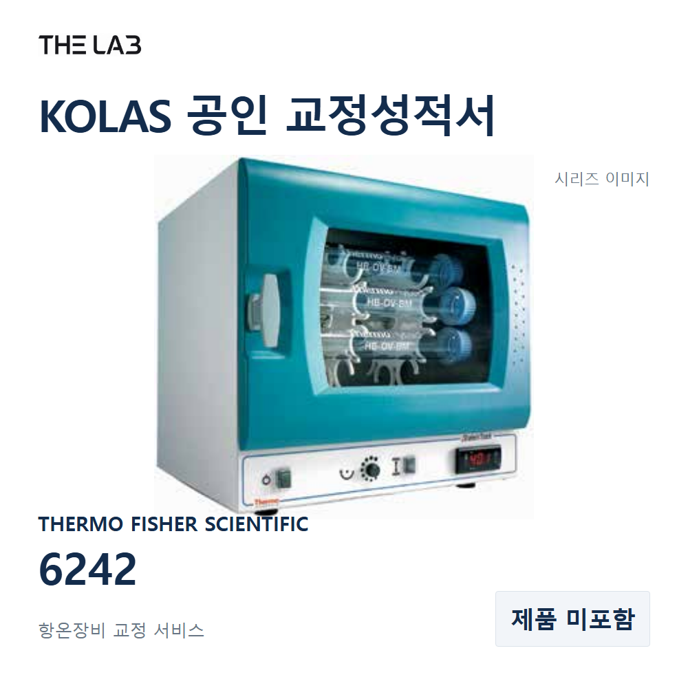 THERMO FISHER SCIENTIFIC 6242 교정
