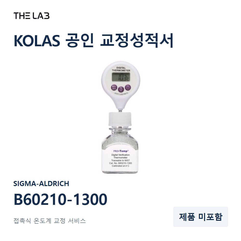 SIGMA-ALDRICH B60210-1300 교정
