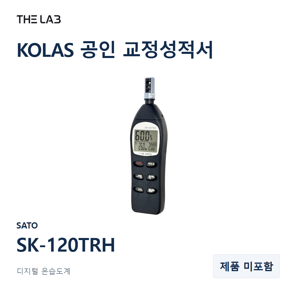 SATO SK-120TRH 교정