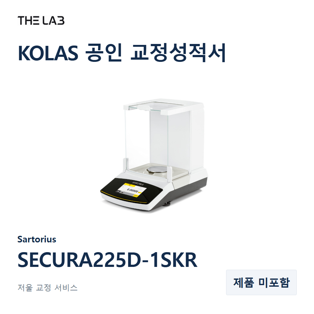 Sartorius SECURA225D-1SKR 교정