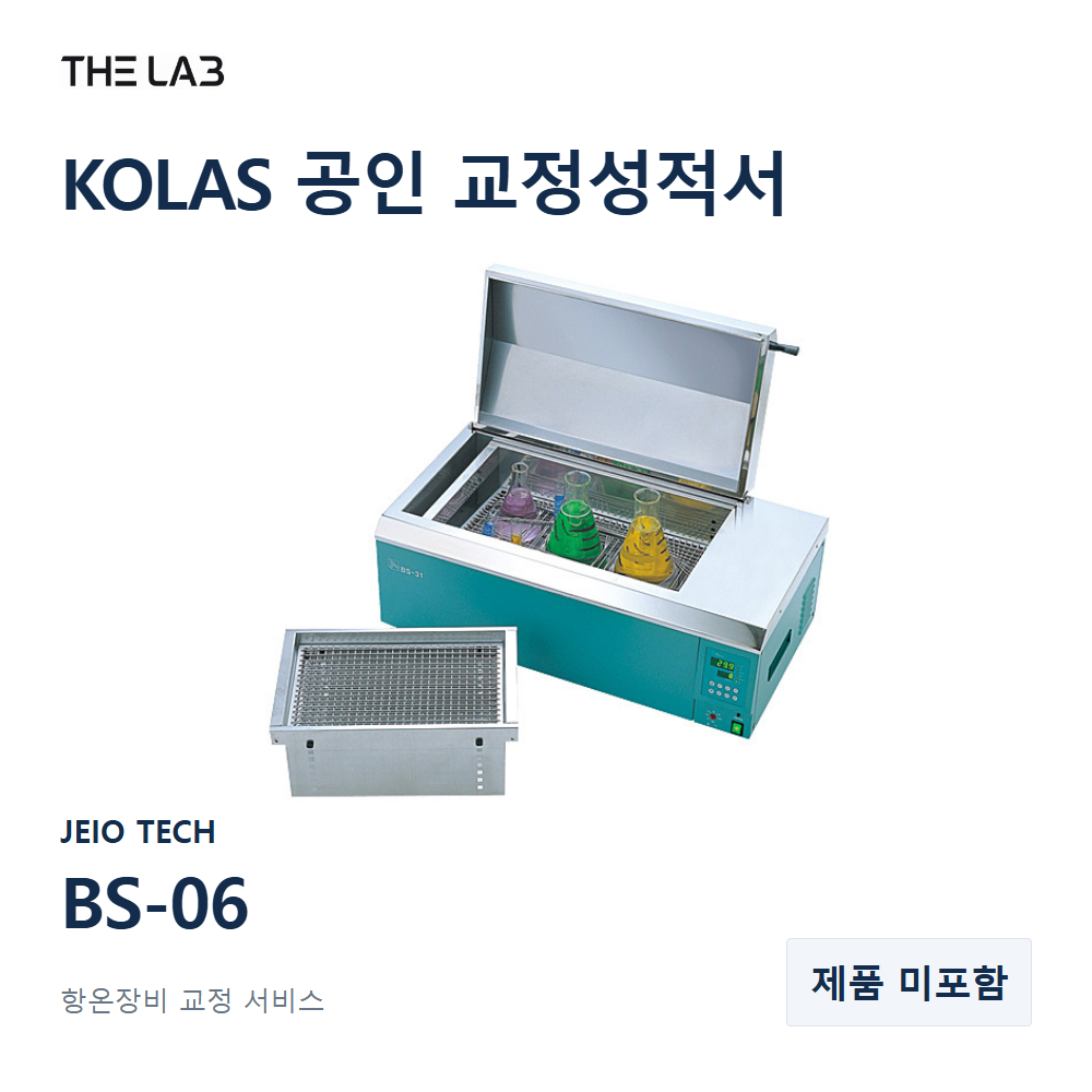 JEIO TECH BS-06 교정