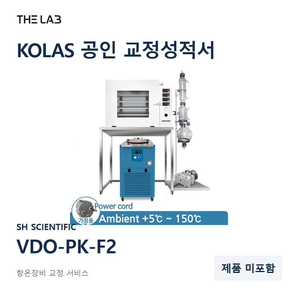 SH SCIENTIFIC VDO-PK-F2 교정