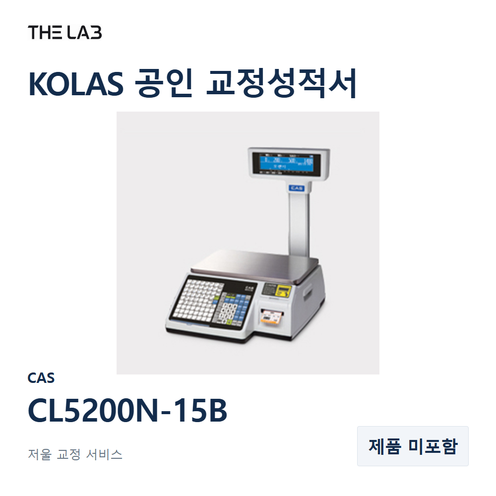 CAS CL5200N-15B 교정