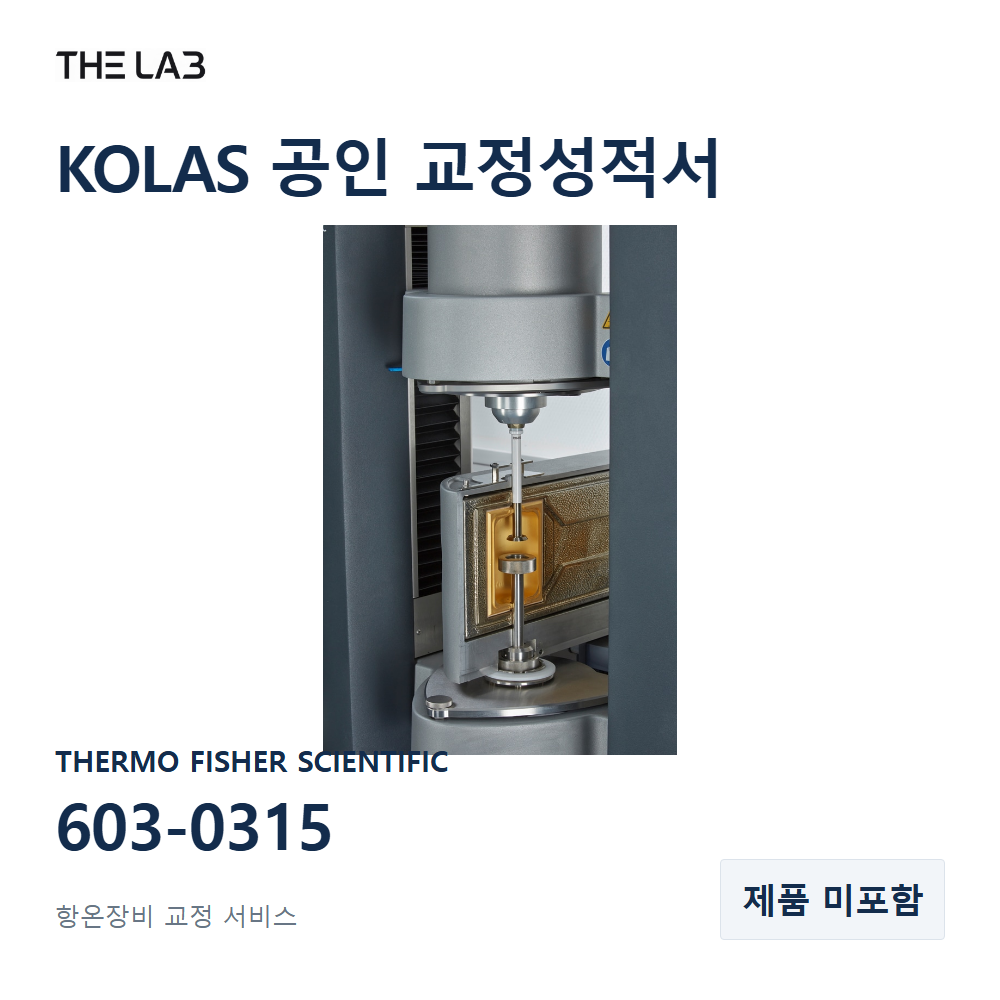 THERMO FISHER SCIENTIFIC 603-0315 교정