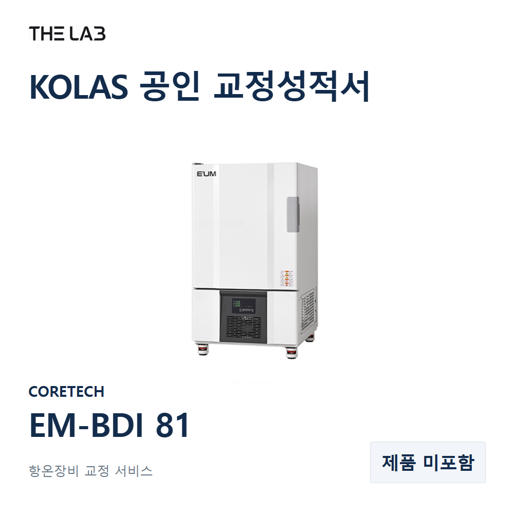 CORETECH EM-BDI 81 교정