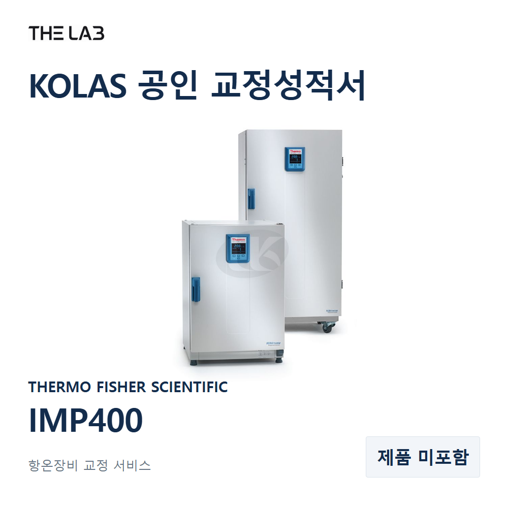 THERMO FISHER SCIENTIFIC IMP400 교정