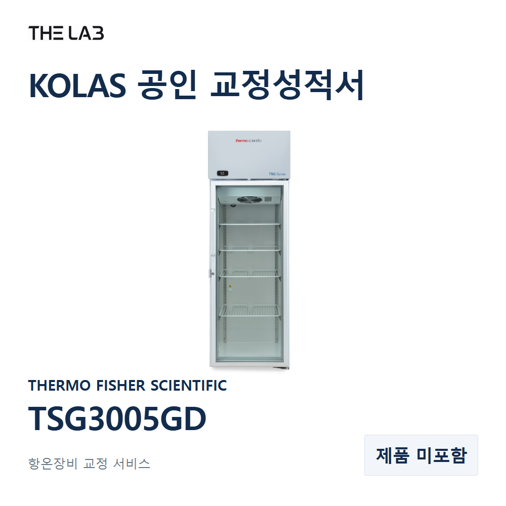 THERMO FISHER SCIENTIFIC TSG3005GD 교정