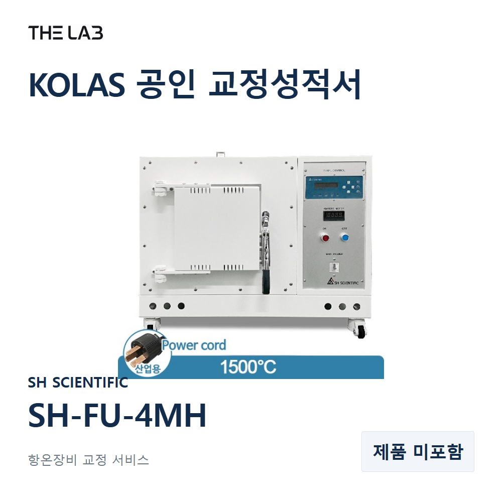 SH SCIENTIFIC SH-FU-4MH 교정