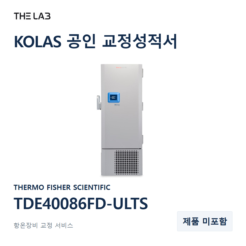 THERMO FISHER SCIENTIFIC TDE40086FD-ULTS 교정