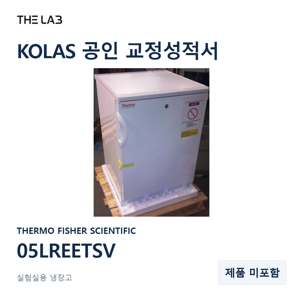 THERMO FISHER SCIENTIFIC 05LREETSV 교정