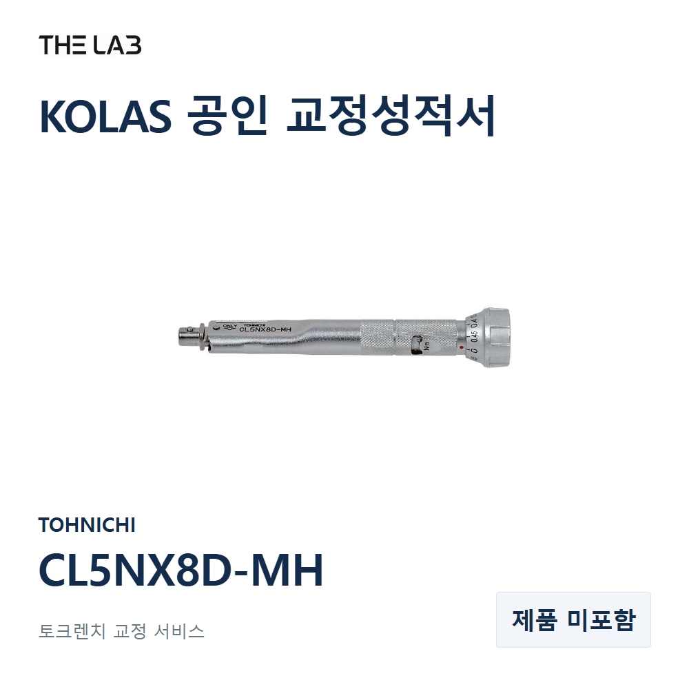 TOHNICHI CL5NX8D-MH 교정