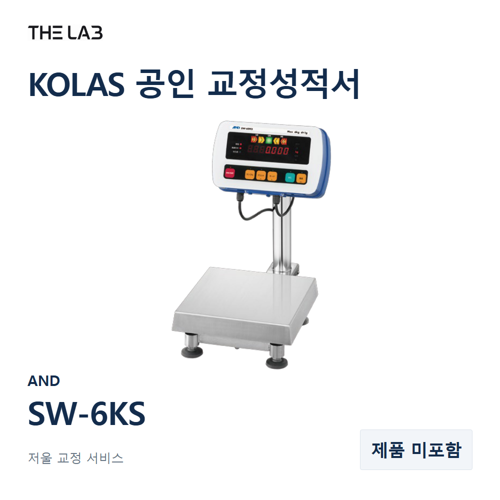 AND SW-6KS 교정