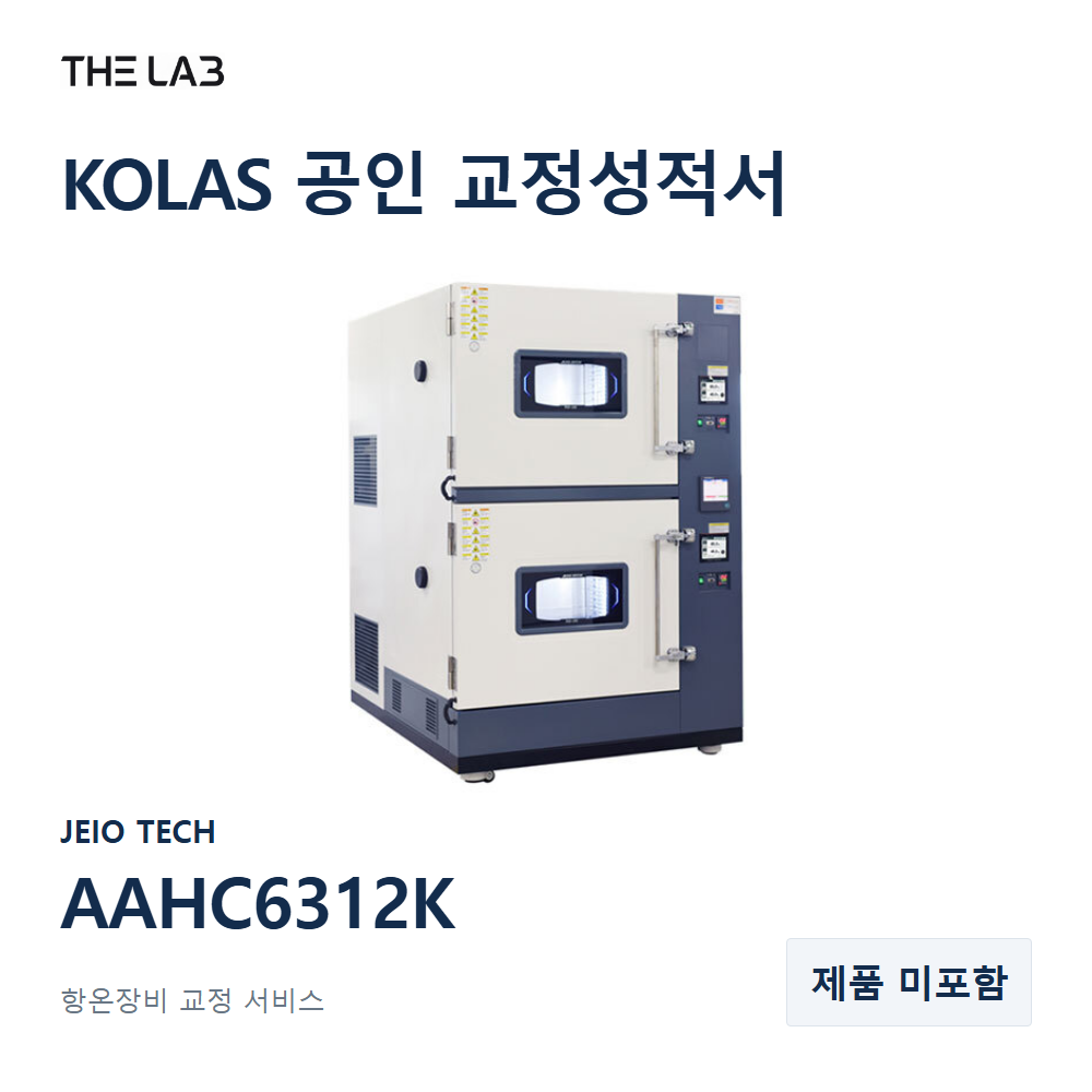 JEIO TECH AAHC6312K 교정