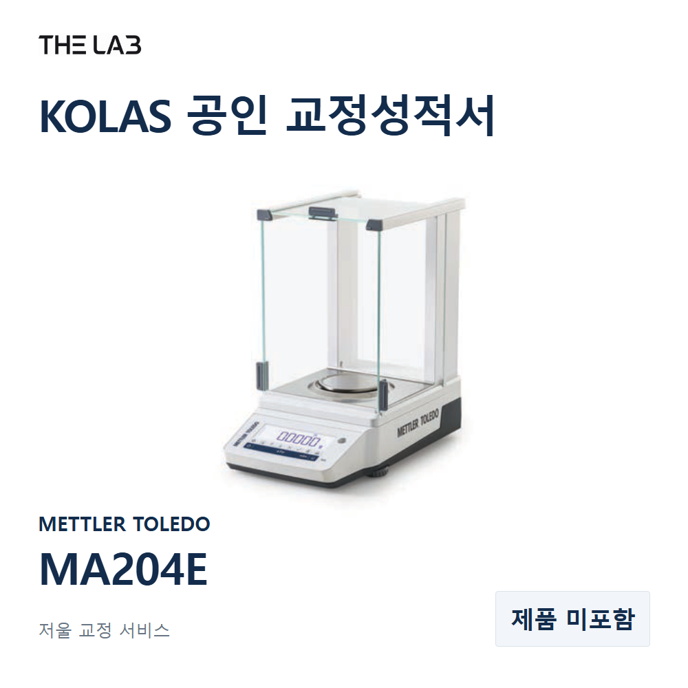 METTLER TOLEDO MA204E 교정