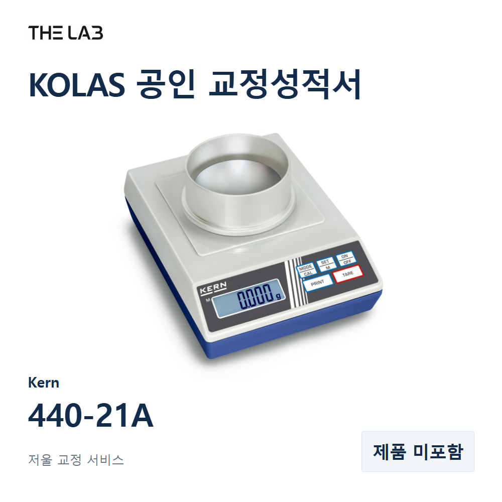 Kern 440-21A 교정