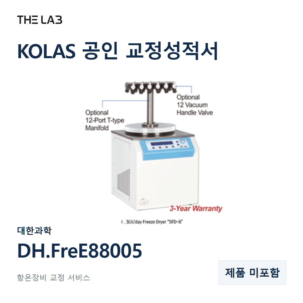 대한과학 DH.FreE88005 교정