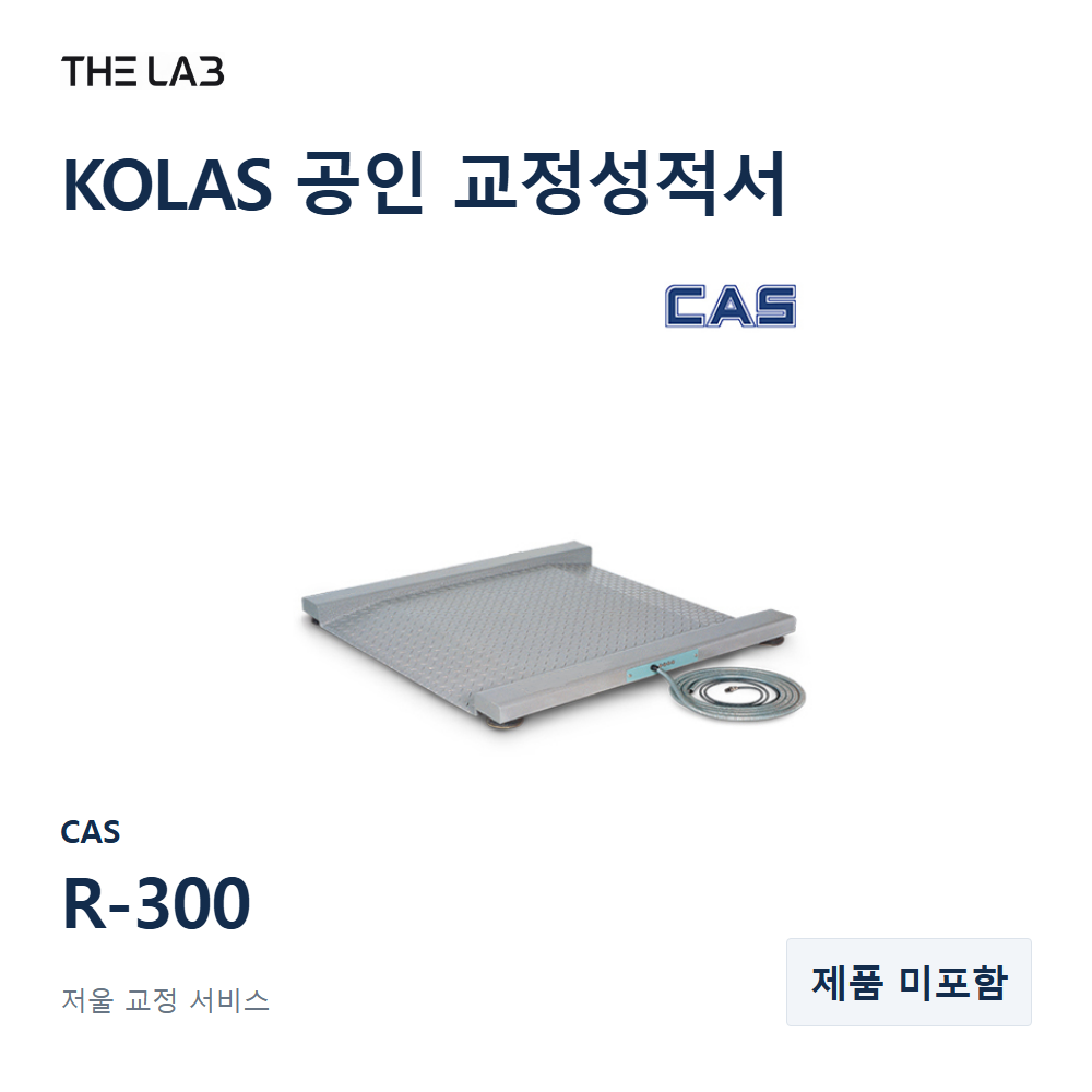 CAS R-300 교정