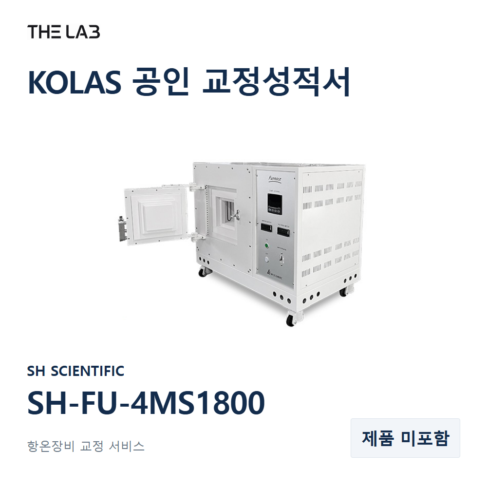 SH SCIENTIFIC SH-FU-4MS1800 교정