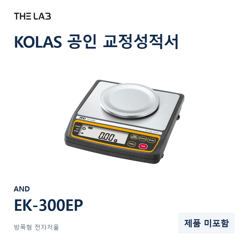 AND EK-300EP 교정