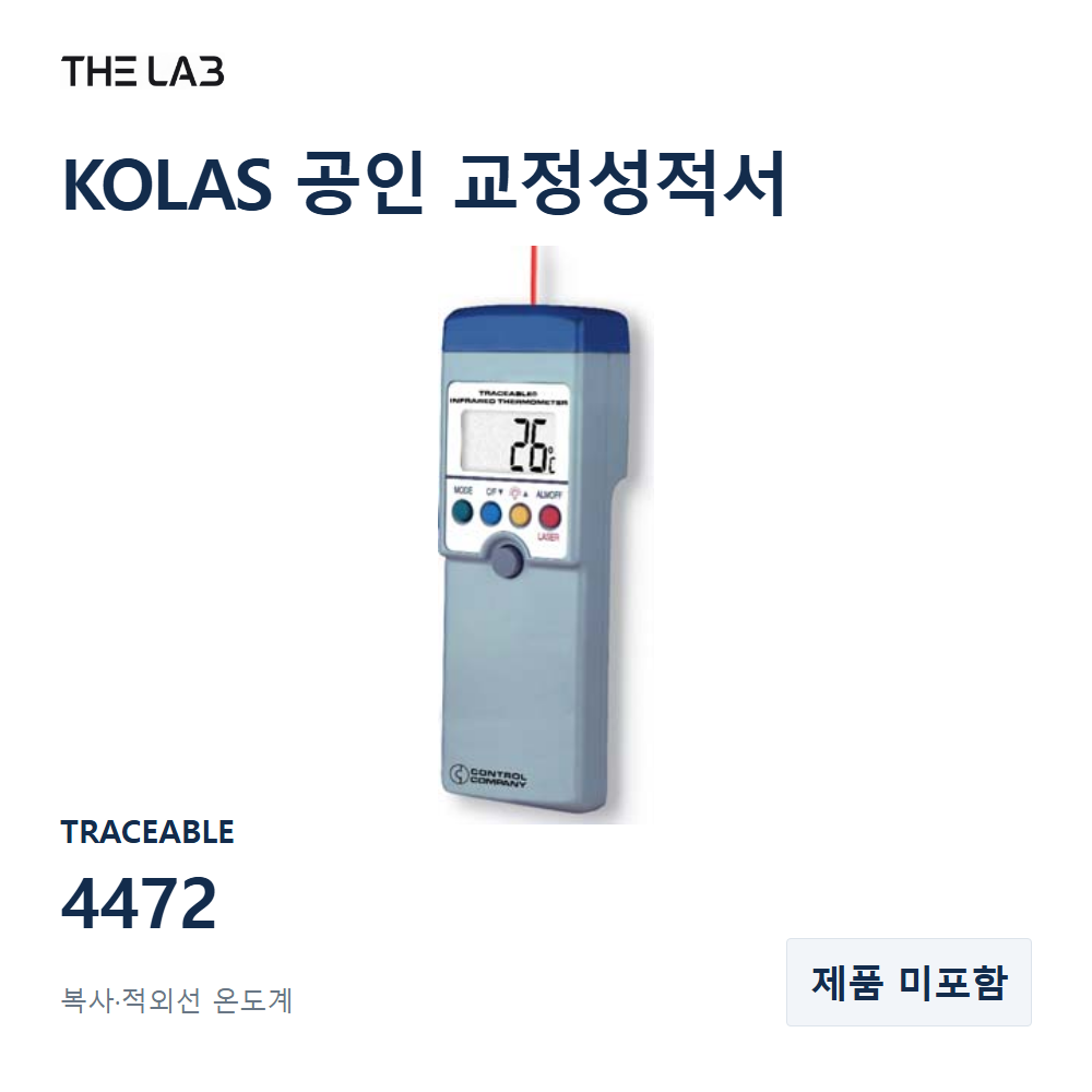 TRACEABLE 4472 교정