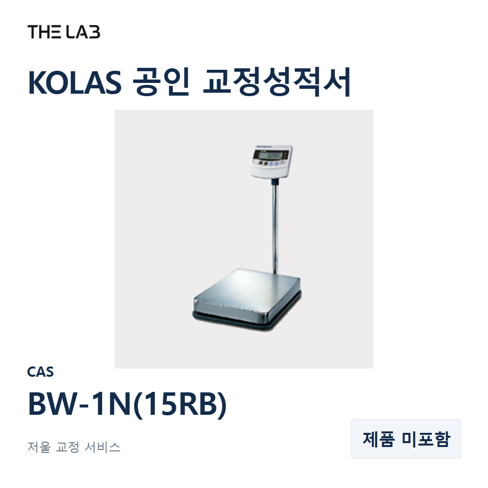 CAS BW-1N(15RB) 교정