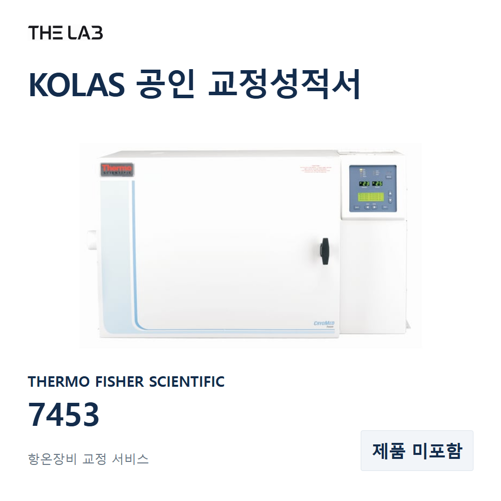 THERMO FISHER SCIENTIFIC 7453 교정