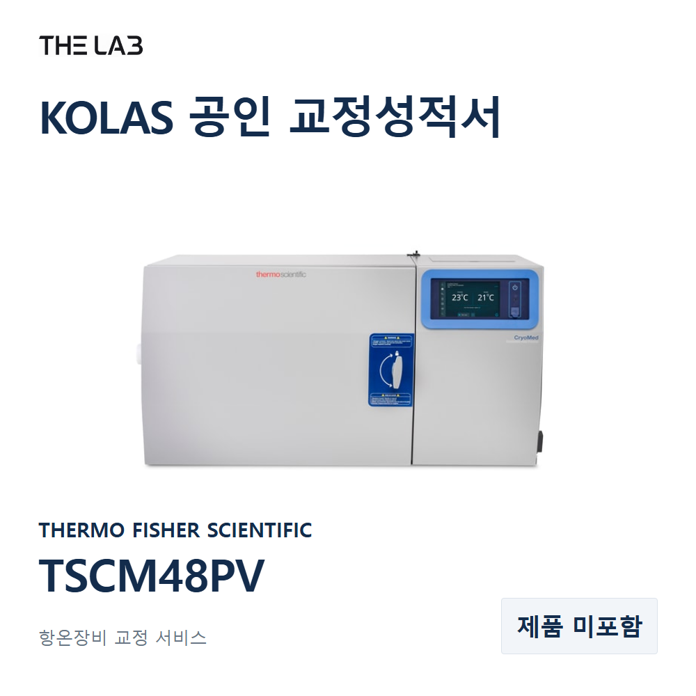 THERMO FISHER SCIENTIFIC TSCM48PV 교정