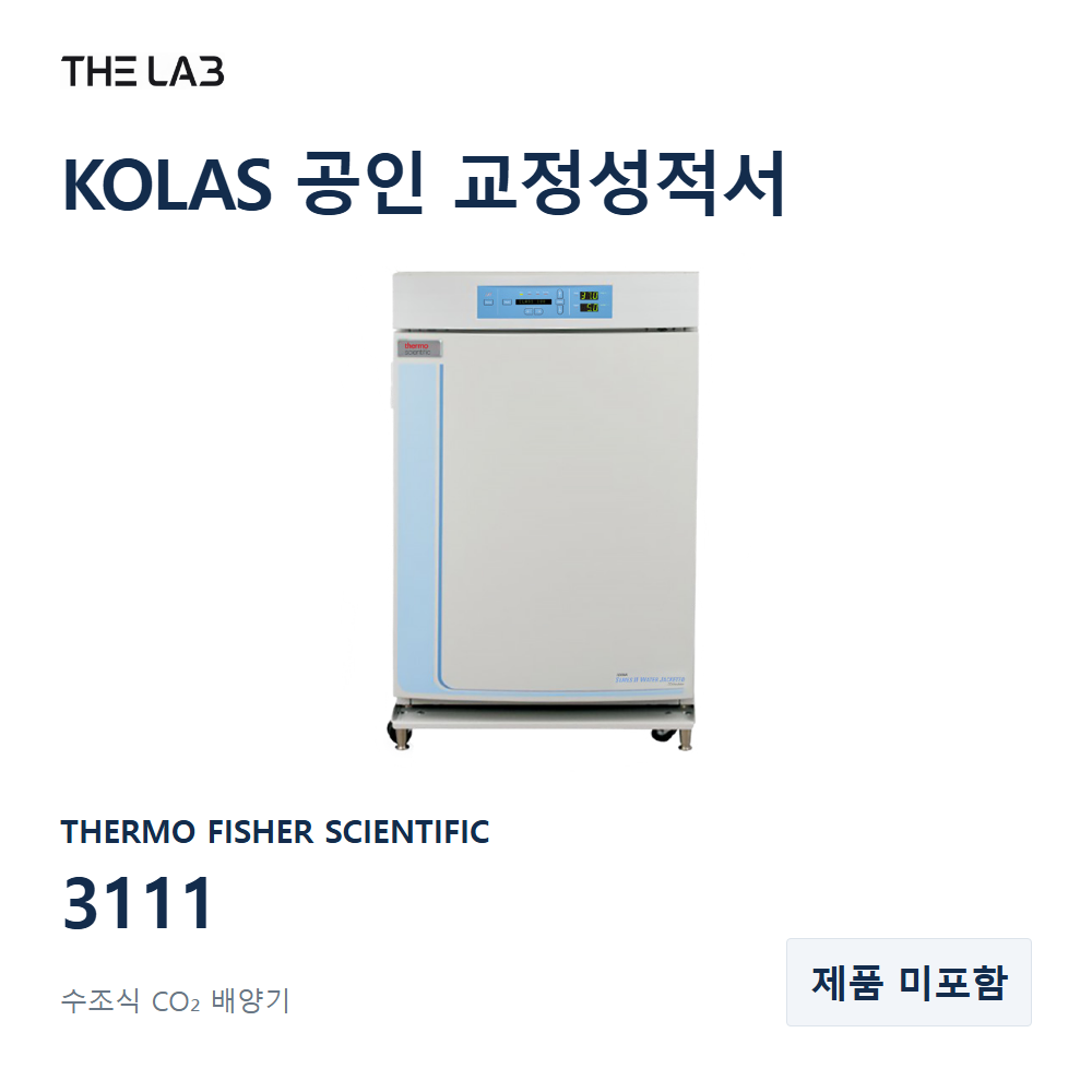 THERMO FISHER SCIENTIFIC 3111 교정