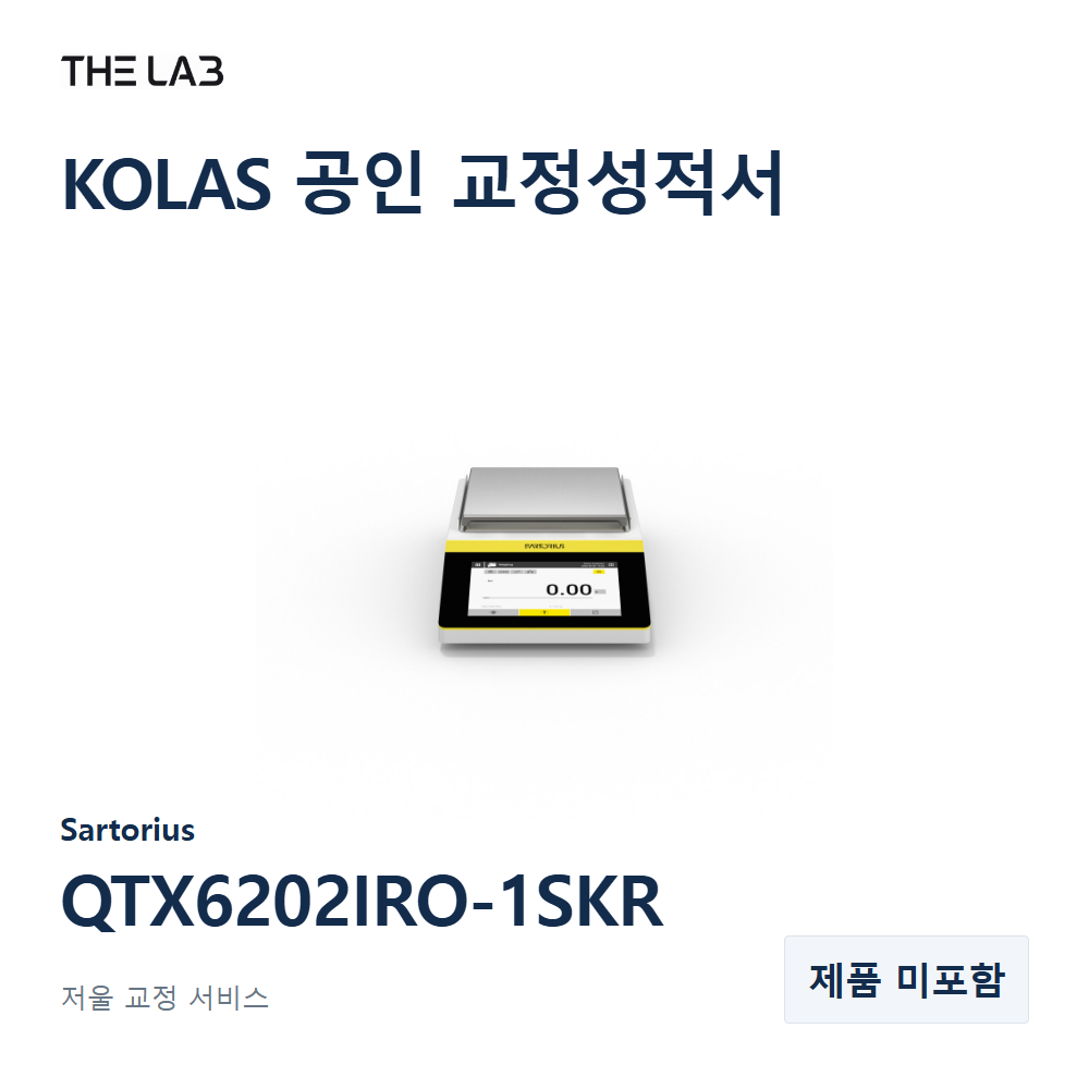 Sartorius QTX6202IRO-1SKR 교정