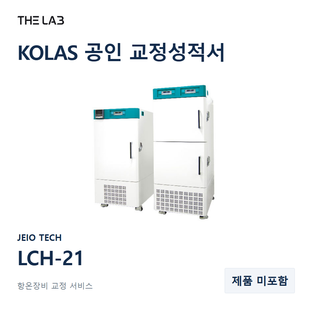 JEIO TECH LCH-21 교정