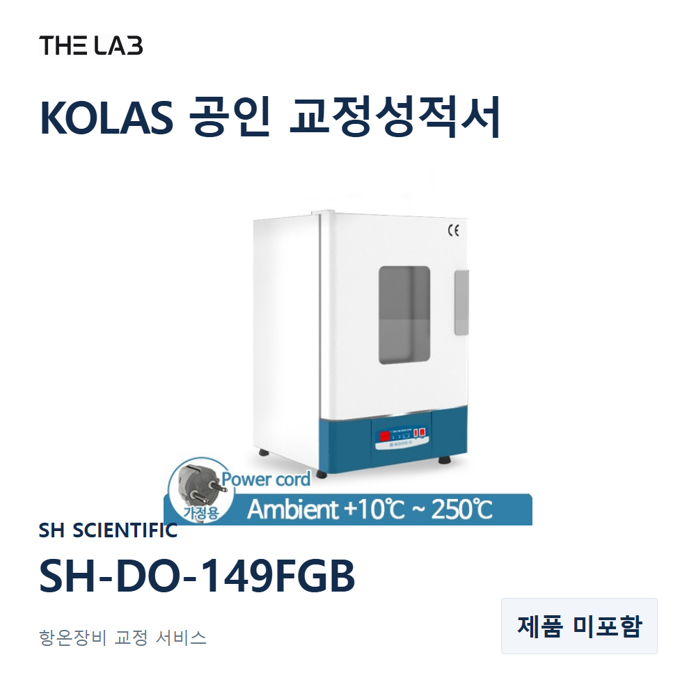 SH SCIENTIFIC SH-DO-149FGB 교정