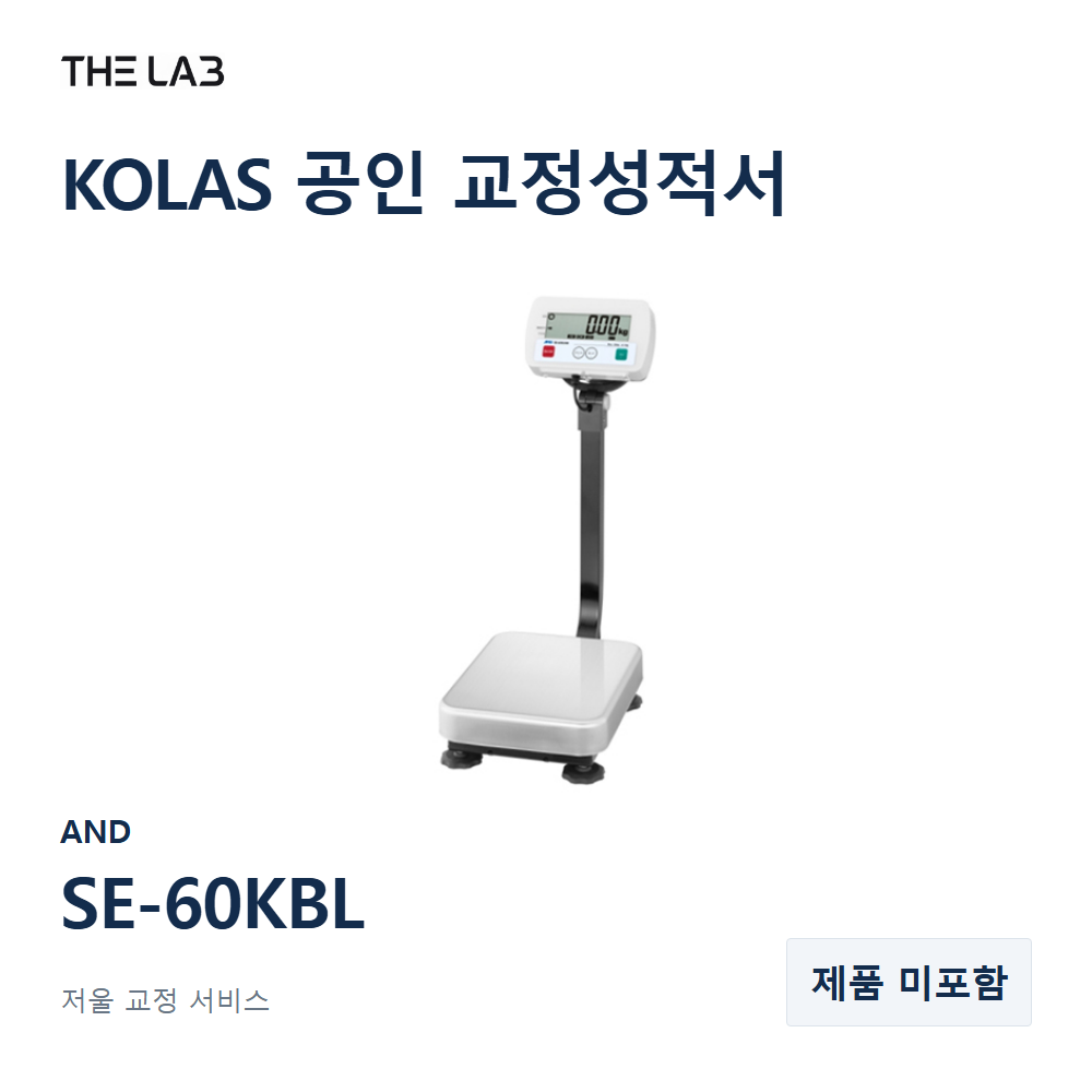 AND SE-60KBL 교정