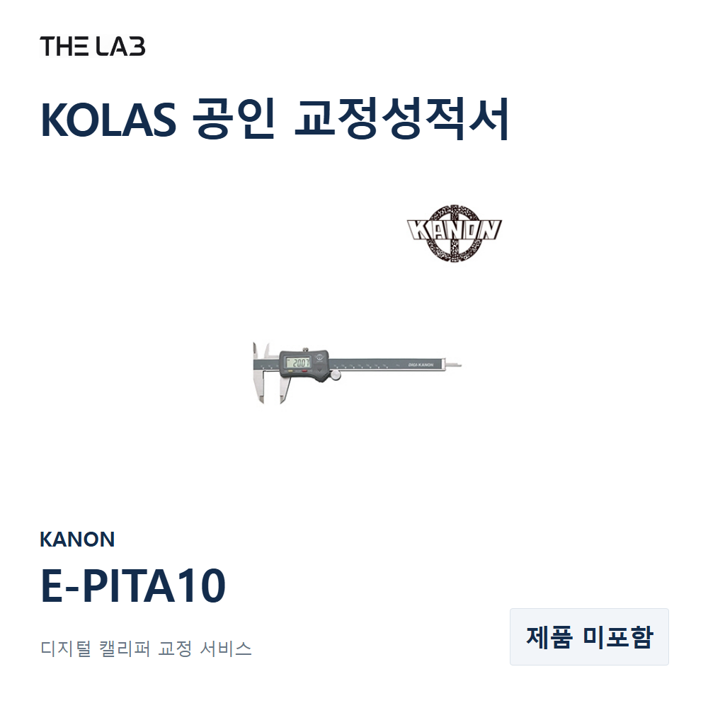 KANON E-PITA10 교정