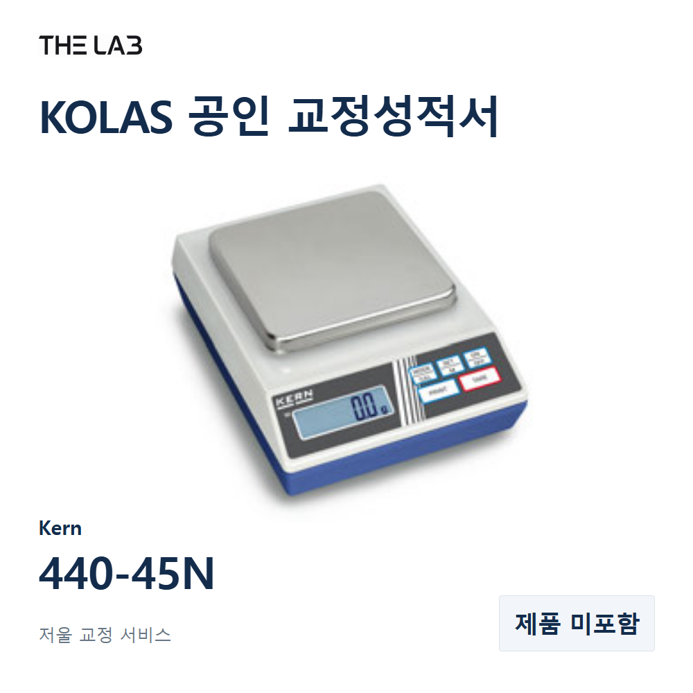 Kern 440-45N 교정