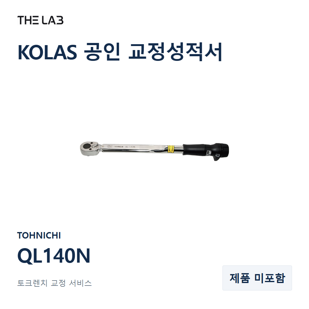 TOHNICHI QL140N 교정