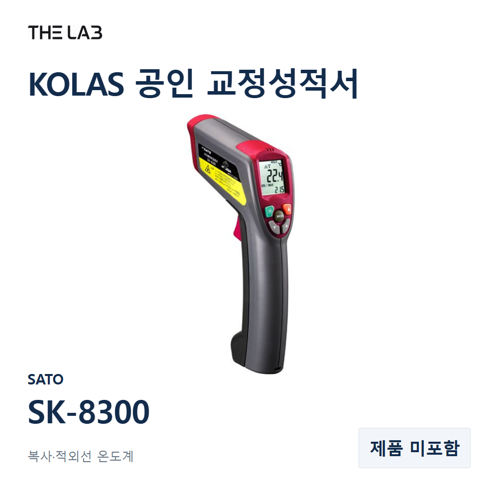 SATO SK-8300 교정