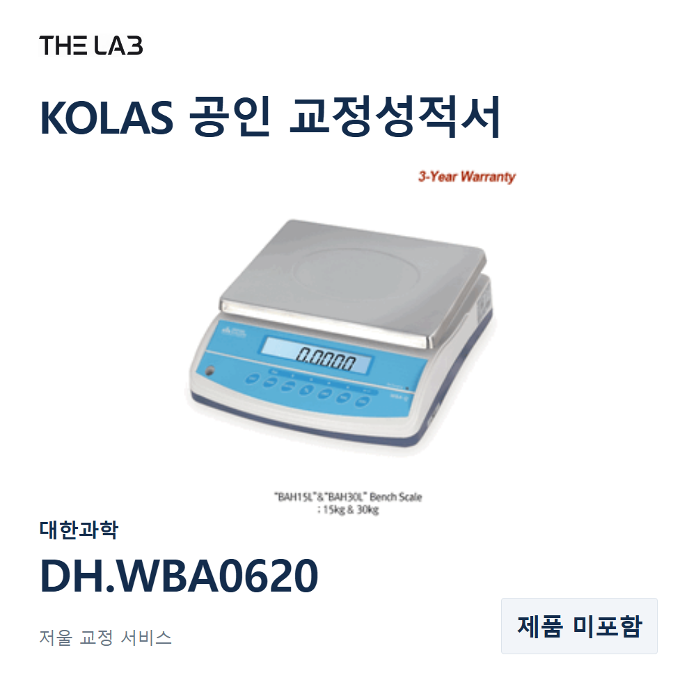 대한과학 WBA-620 교정