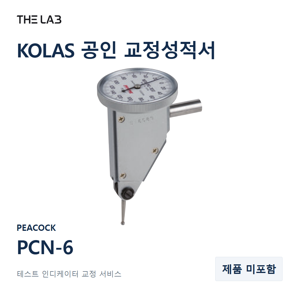 PEACOCK PCN-6 교정